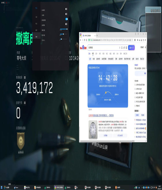 三角洲行动查封外挂透视自瞄效果